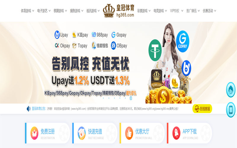 凯发国际娱乐体育的规则与条款讲解 – 新手须知
