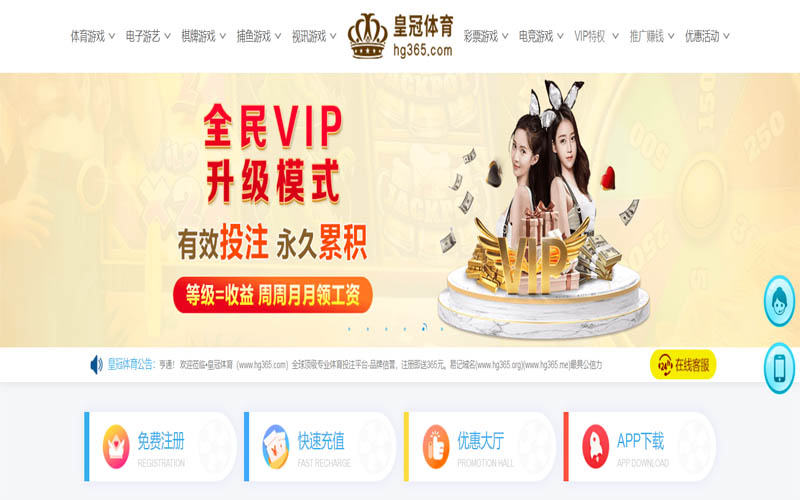 凯发国际娱乐体育App下载 – 线上最佳足球买球APP