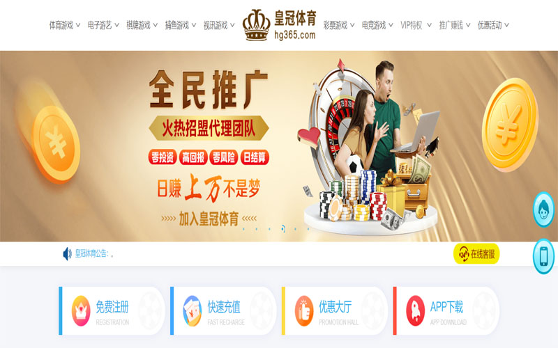 凯发国际娱乐体育注册账户和游戏下注使用权