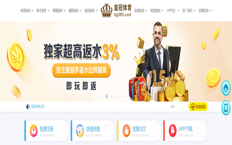 凯发国际娱乐的在线体育博彩APP供应商